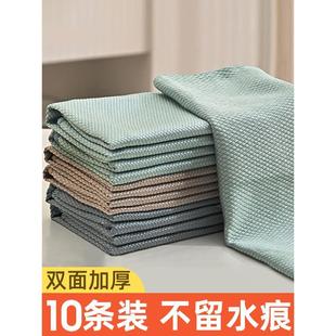 擦玻璃镜子洗碗擦桌保洁鱼鳞抹布厨房专用清洁家用吸水无痕无水印