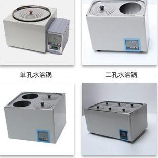 盖子 电热 加热管 一恒 温控器 数显 恒温水浴锅实验室 磁力搅拌