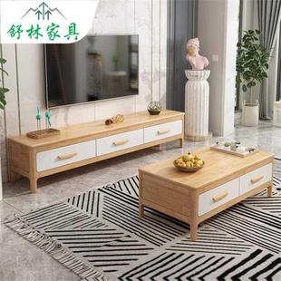 北欧实木电视柜茶几组合家用储物柜小户型墙柜现代客厅影视柜地柜