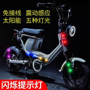 太阳能汽车防追尾爆闪灯免接线电动摩托货车强光警示刹车尾灯改装