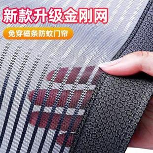 防蚊门帘2024新款 夏季 全磁条魔术贴免打孔家用卧室磁性门帘金刚网