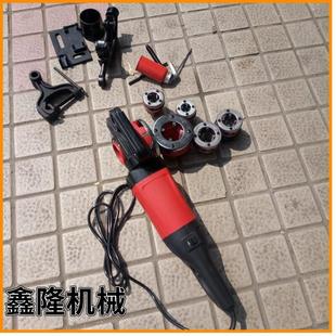 2寸管子套丝机 便携钢管套丝机 铺设好管子螺纹加工机
