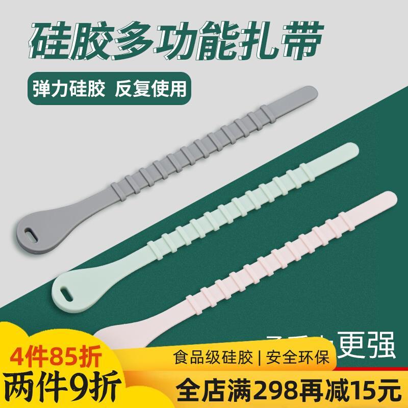 硅胶多功能扎带电源数据线绑带整理收纳神器卡扣强力绑线带理线带