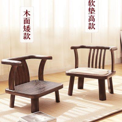 实木小椅子榻榻米座椅日式圈椅矮茶椅无腿久坐舒服阳台休闲靠背椅