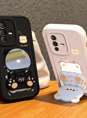 适用vivoS12手机壳小熊支架vivo新款S12Pro保护套viv0镜子软硅胶全包防摔vivis高级感步步高维沃Por是Pr0男女