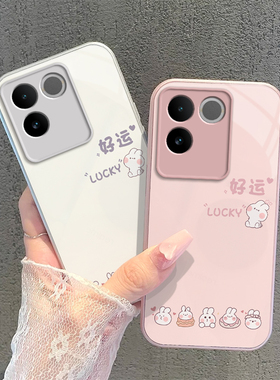 适用vivoS17e手机壳vivo S17e保护套SE新款简约硬玻璃全包防摔vivis步步高曲屏曲面屏高级感viv0男女好运兔子