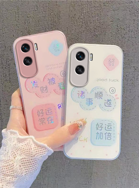 适用荣耀X50i手机壳华为HONORX50i保护套X5Oi新款i50X钢化玻璃X5i专用简约全包防摔X50L叉X501i男女诸事顺遂