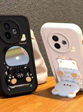 适用vivoY300i手机壳小熊支架vivo新款Y300i保护viviy套vovoy硅胶voviy全包防摔vⅰvoy步步高viv0丫vivy男女