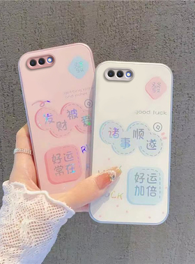 适用OPPOA5手机壳OPPO A5 5G保护套OPA/OPPA新款简约A55G玻璃OPP0PP0PPO全包PPOA/OPOA防摔OPOPA男女诸事顺遂