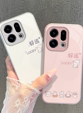 适用OPPOFindX9手机壳FindX9Pro保护套OPPO新款Find玻璃X9镜头全包防摔OPPOFind9X外壳OPPOX男女OPX好运兔子