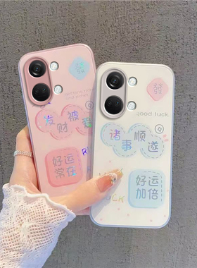 适用一加Ace2V手机壳1加AEC2V保护套OPPO新款OPPOAce简约0PP0十1+AC2V2钢化玻璃ACEV全包防摔ACV男女诸事顺遂