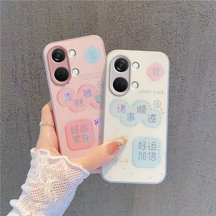 适用一加Ace2V手机壳1加AEC2V保护套OPPO新款OPPOAce简约0PP0十1+AC2V2钢化玻璃ACEV全包防摔ACV男女诸事顺遂