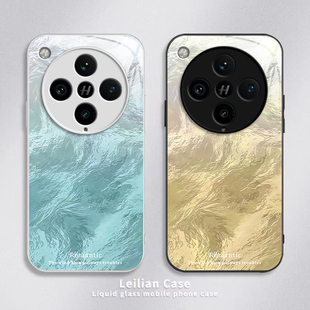 适用OPPOFindX8s手机壳FindX8Ultra保护套X8s+新款高级玻璃Find全包防摔加OPX十OPPOX男女FandX高端渐变羽纱