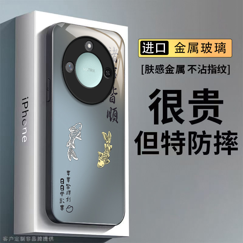 适用荣耀X60手机壳HONORX60保护套X6O华为60X新款叉六零专用简约硬玻璃全包防摔网红曲屏曲面屏男女诸事皆顺