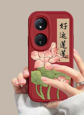 适用于荣耀play8t手机壳华为honorplay8t保护套新款外壳全包边防摔软壳硅胶中国风好运连连男女款情侣高级感