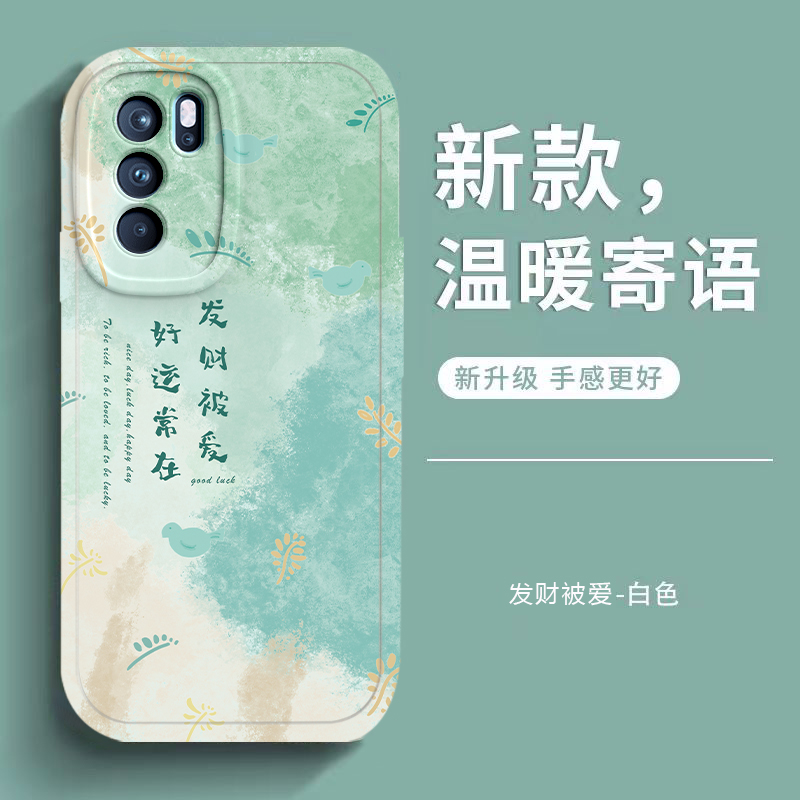 PEPM00手机壳OPPOPEPM00保护套OPPOReno6Pro5G潮流创意新款高级感PEPMOO硅胶全包防摔软壳男女款个性文字寄语 3C数码配件 手机保护套/壳 原图主图