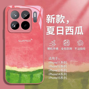 适用小米15SPro手机壳Xiaomi15S Pro保护套S15SP新款电镀玻璃镜头全包防摔高级感外壳SPr0SPor男女夏日西瓜