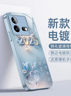 适用iQOONeo8Pro手机壳vivo爱酷Neo套iQ00新款vivoiQOONeo钢化玻璃iPOONeo全包iQNeo防摔vivoNeo男女爱财爱己