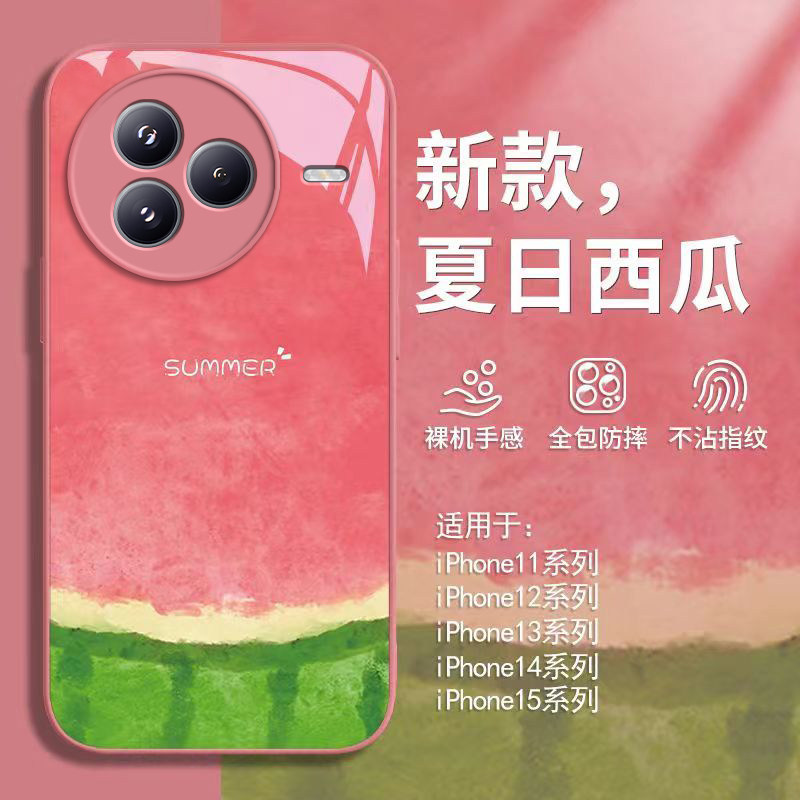 适用小米Civi5Pro手机壳Xiaomi新款电镀玻璃保护套镜头全包防摔软壳新品专用外壳Pr0Por高级感CV男女夏日西瓜