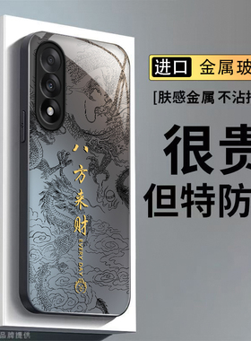 适用一加Ace5至尊版手机壳1加Aec5至尊板保护套OPPO新款电镀玻璃全包防摔1+AC5新品外壳OPPOAce男女八方来财