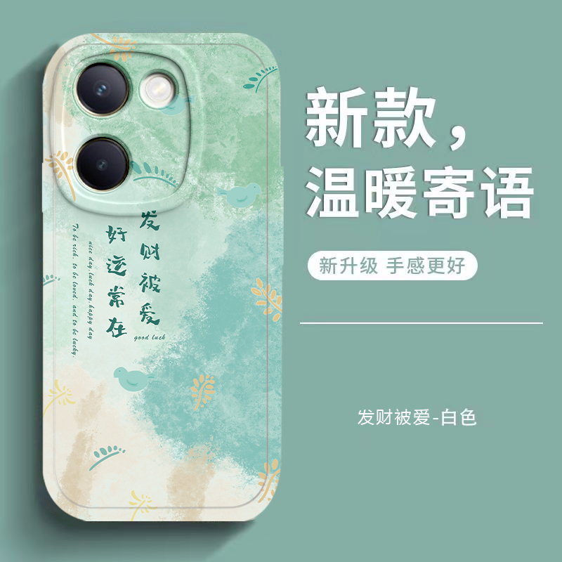 vivoY100手机壳vivo新款