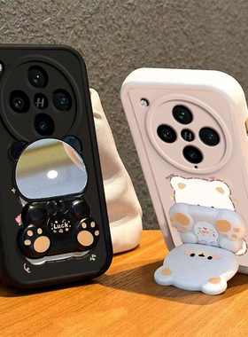 适用OPPOFindX8Pro手机壳小熊支架OPPO Find X8Pr0新款FindX8Por套OPPOX硅胶0PP0FandX全包防摔OPPOFandX男女