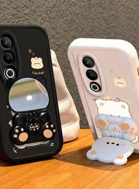 适用一加Ace3V手机壳小熊支架1加AEC3V保护套OPPO新款OPPOAce镜子0PP0十1+AC3V3硅胶软壳ACEV全包防摔ACV男女