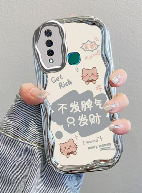 适用vivoZ5x手机壳vivo Z5x712版保护套viv0新款可爱viviz软硅胶vovoz全包防摔voviz步步高viovz男女不发脾气