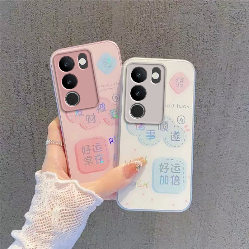 适用vivoS17t手机壳vivo S17t保护套SE新款简约硬玻璃全包防摔vivis步步高曲屏曲面屏高级感viv0男女诸事顺遂
