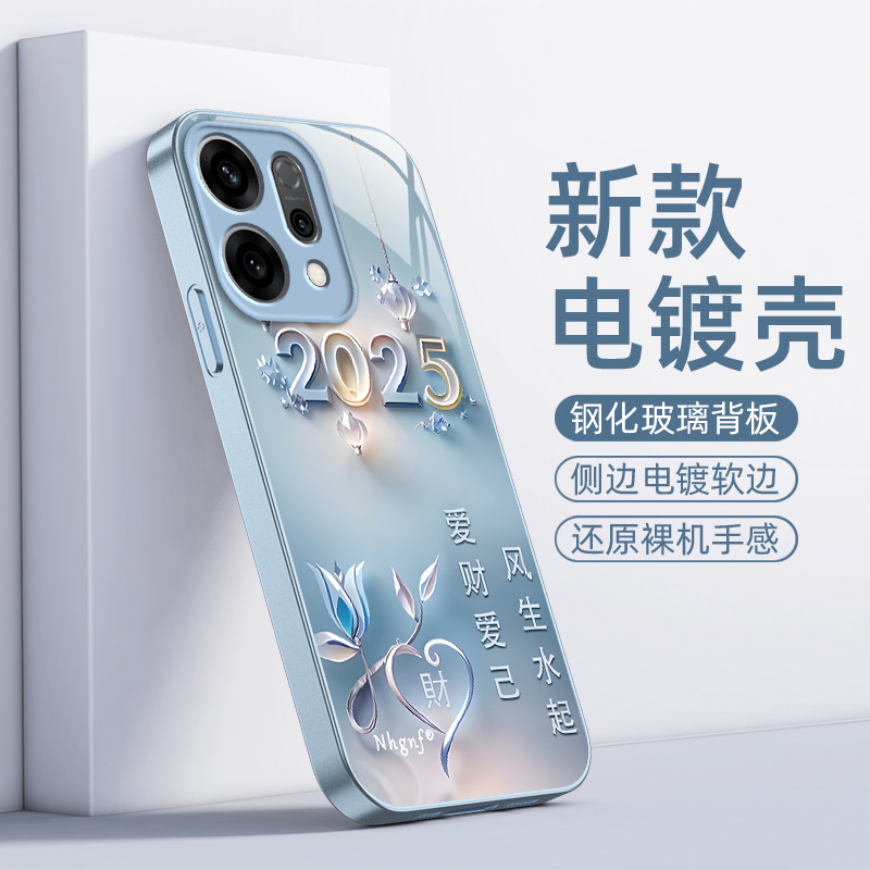 适用oppoReno14手机壳Reno14Pro新款保护套OPPO镜头全包防摔Rone电镀玻璃opopreno男女opp0pp0硬外壳爱财爱己