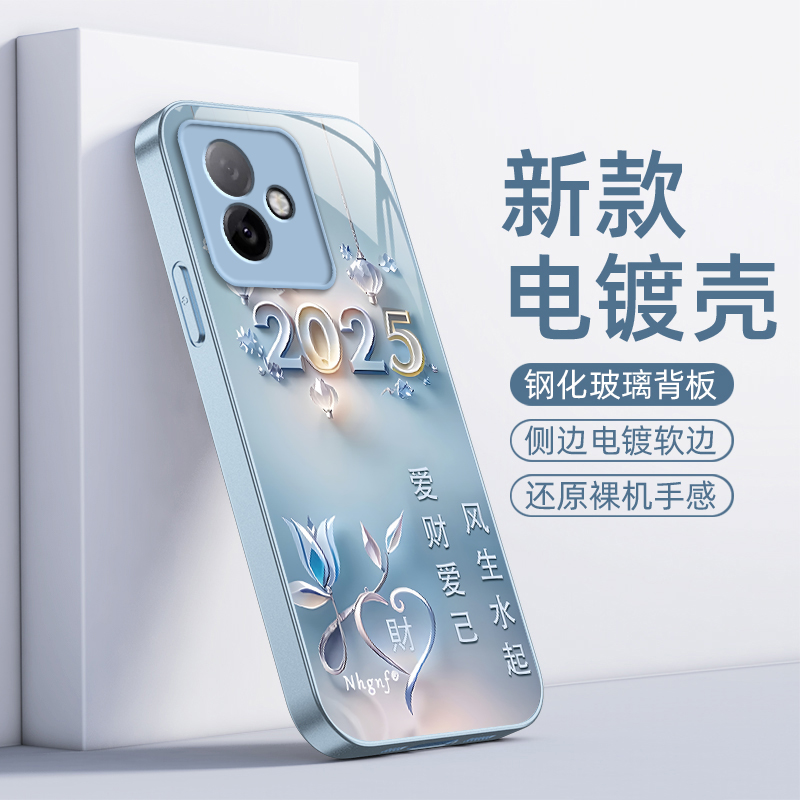 适用荣耀X60GT手机壳华为X6OGT保护套HONOR新款XGT电镀玻璃GTX全包防摔专用外壳高级感X60G丅TG男女爱财爱己