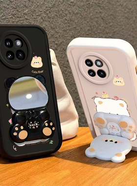 适用小米Civi4Pro手机壳小熊支架Cviv4保护套cv新款cicv软硅胶vici镜头civil全包cici防摔civic高级感civ男女