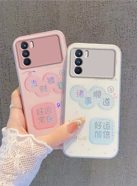 适用OPPOK9Pro手机壳OPPO新款K9Por套OPK高级感OPPK09KPro5G玻璃OPP0PP0PPO全包PPOK防摔OPOPK男Pr女诸事顺遂