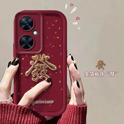 华为畅享60pro手机壳新款畅享