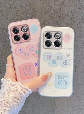 适用一加AcePro手机壳ONEPlusAcePro保护套OPPO新款1加Ace十Pro钢化玻璃1+ACEPor全包防摔AECPor男女诸事顺遂