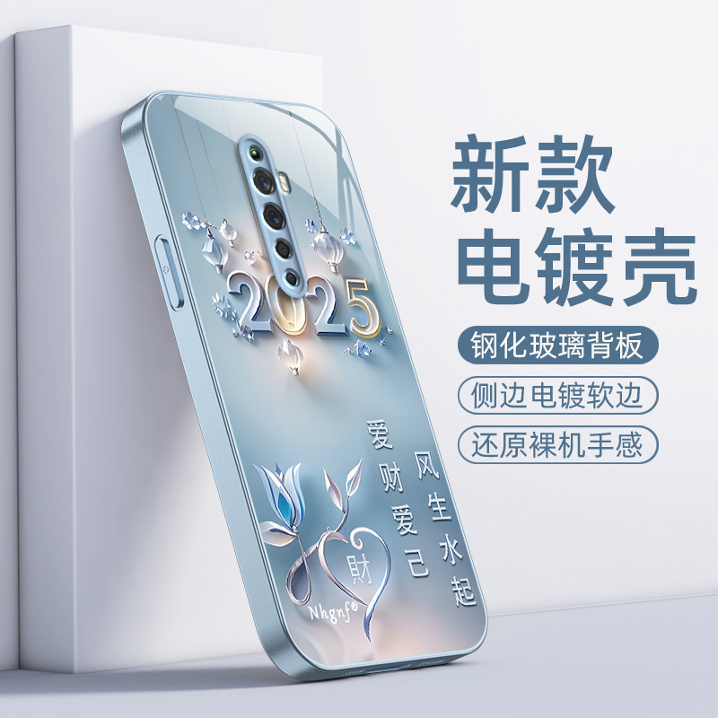 适用OPPOReno2Z手机壳OPPO新款套OPPORenoZ升降摄像头OPPOZ硅玻璃0PP0Ren02Z全包OPPORen防摔Rone男女爱财爱
