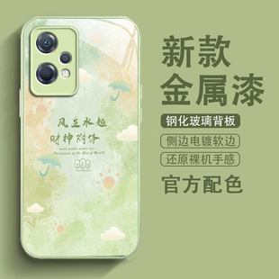 适用oppoK10手机壳玻璃K10pro新款oppok10x全包防摔oppk10por保护套活力版0ppok105G中国风男款opok女ins潮牌