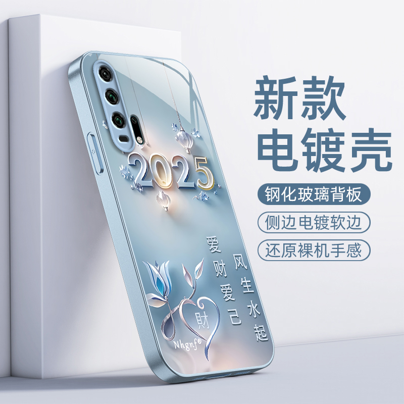 适用荣耀20Pro手机壳华为HONOR2OPro保护套H0N0R20P玻璃壳曲屏可爱曲面屏全包防摔Por高级感Pr0男女爱财爱己