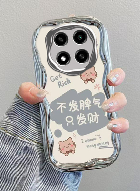 适用红米Note15Pro手机壳RedmiNote15十保护套Redmi小米新款电镀银边全包防摔外壳RED加5G+115G男女不发脾气