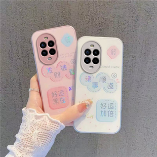 适用华为Nova14手机壳Nove14Pro新款Ultra保护套navo玻璃novo镜头全包防摔note系列n0va男女u外壳por诸事顺遂