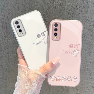 V2036A手机壳V2034A保护套y30vivo标准版 viviy男女玻璃好运兔子 vivoy30全包防摔2099侧边指纹viv0丫voviy新款