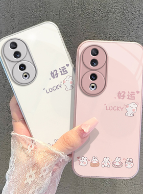 适用荣耀90手机壳华为HONOR90Pro保护套H0N0R90Pr0新款钢化玻璃全包防摔九十专用九零曲屏版简约男女好运兔子