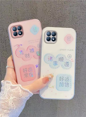 适用OPPOReno4SE手机壳OPPO新款Reno4ES保护5G套0PP0PPO简约PPOReno硬玻璃全包防摔Ren男女OPOPReno诸事顺遂