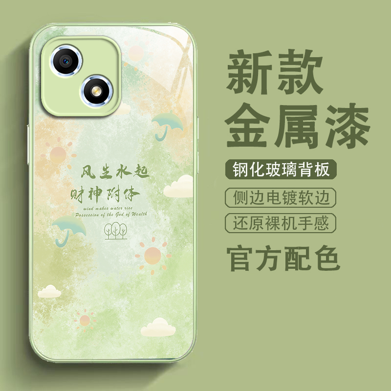 荣耀畅玩30手机壳VNE一AN00