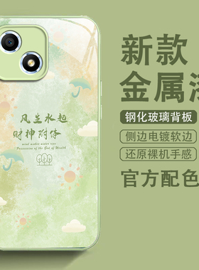 适用荣耀畅玩30手机壳VNE一AN00女款ANOO华为荣耀畅玩30plus新款高级感玻璃全包防摔三十Honor畅享30男女创意