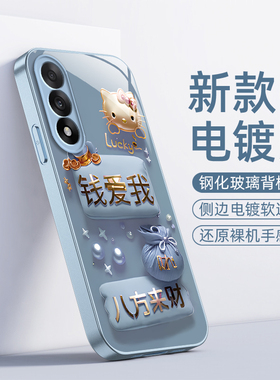 适用一加Ace5至尊版手机壳1加Aec5至尊板保护套OPPO新款电镀玻璃全包防摔1+AC5新品外壳OPPOAce男女钱爱我