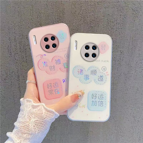 适用华为Mate30Pro手机壳Mete30Pr0保护套M30Por新款MT30硬玻璃简约Meta全包防摔Mat魅特迈特Met男女诸事顺遂