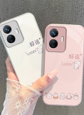 适用vivoY77e手机壳vivo新款Y77e保护viviy套vovoy硬玻璃voviy全包防摔vⅰvoy步步高viv0丫vivy男女好运兔子