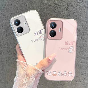 适用vivoY77e手机壳vivo新款Y77e保护viviy套vovoy硬玻璃voviy全包防摔vⅰvoy步步高viv0丫vivy男女好运兔子