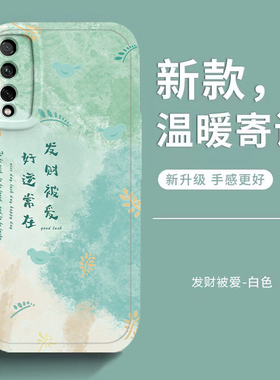 适用华为AQM一AL00手机壳AQMAL套畅享10S新款TLOO外壳AQMALOO享畅亨AQMTL荣耀畅想1OS十软硅胶全包防摔男女款